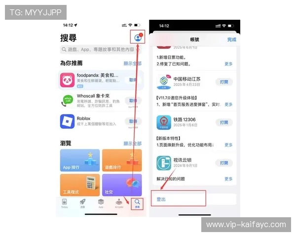皇冠app下载安装流程详解，轻松掌握最新版本下载安装指南