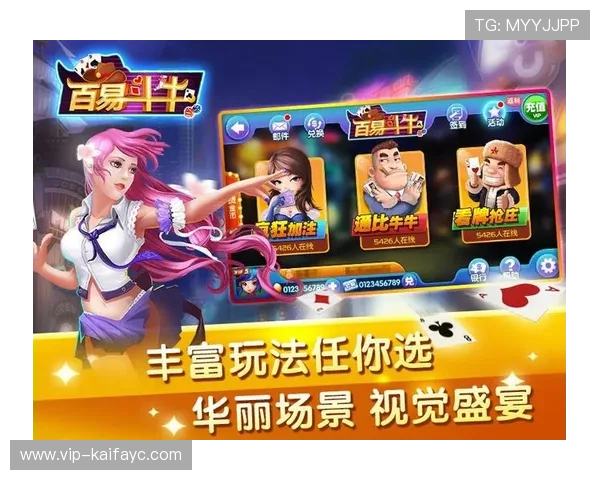 看牌抢庄牛牛手机游戏攻略，轻松掌握游戏核心技巧