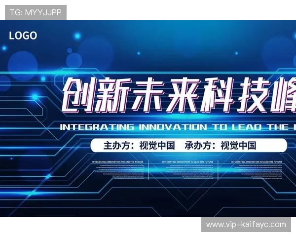 BTI体育：实现体育与科技深度融合的行业创新典范