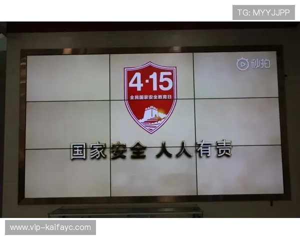 凯发k8登录官方网站正式上线开启多渠道安全登录保障用户资金安全