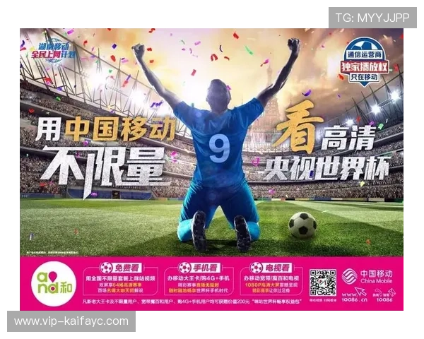 凯发体育手机端全面升级，带来极致的移动体育娱乐体验