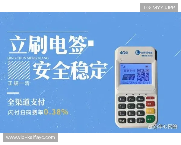 凯发国际网站官网严格的风控体系，确保每一笔交易安全透明，保障用户权益