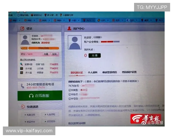 凯发娱乐平台官网官方平台介绍，提供丰富多样的游戏选择与专业客服支持