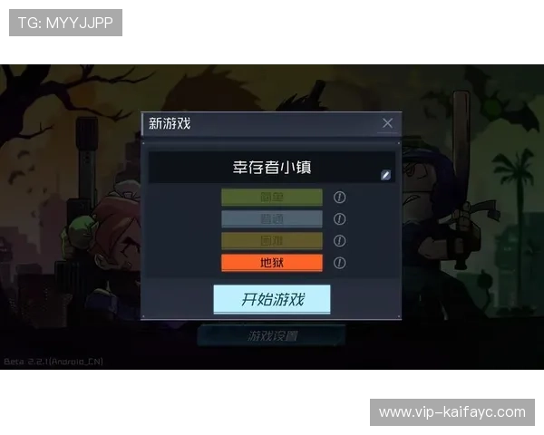 凯发娱乐电游游戏安全保障措施及玩家权益保护全方位指南 凯发娱乐电游游戏安全保障措施及玩家权益保护全方位指南