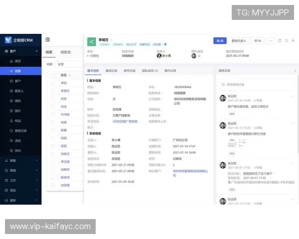 凯发真人注册平台官网:注册流程优化与用户体验提升策略