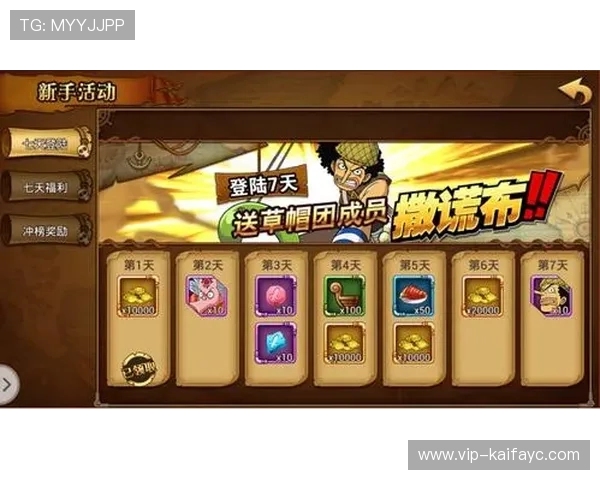 如何通过K8凯发线上官方入口参与官方活动，获取丰富奖励和福利