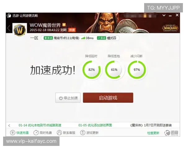 FB体育客服服务全攻略：遇到问题如何快速获得专业帮助