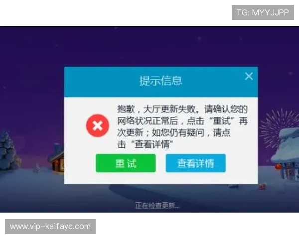 凯发VIP手机常见问题及解决方案帮助玩家快速排除使用障碍