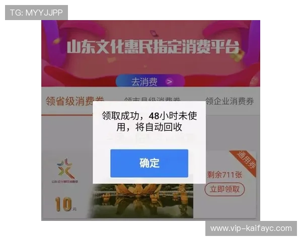 凯发官方在线注册优惠活动介绍及注册后享受的专属福利