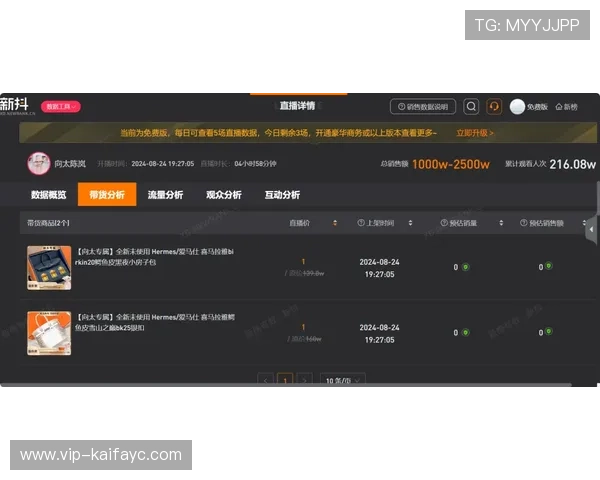 凯发直播客户端官网提供的多平台支持与兼容性分析，满足不同用户需求