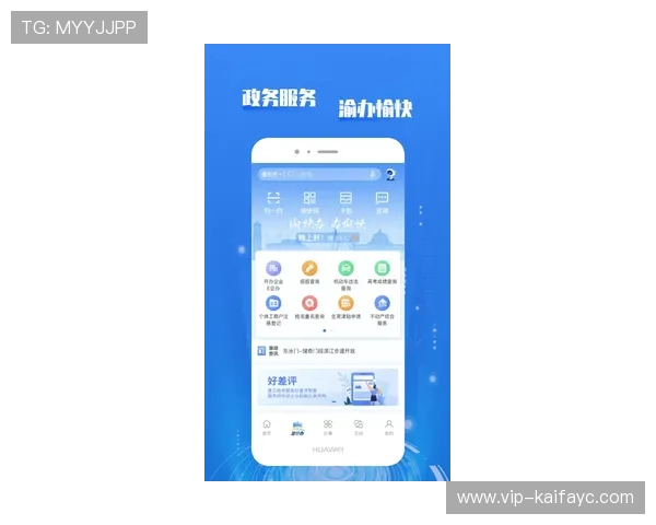 凯发体育app手机下载官网提供最新版本下载指南，确保玩家安全畅享体育娱乐体验