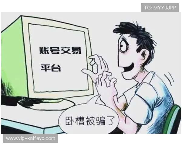 凯发真人注册安全指南帮助用户防范账号被盗风险